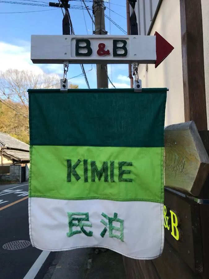 Children'S Cafe B&B Kimie Kamakura